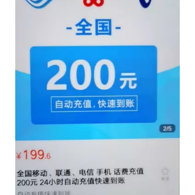 恒信通支付通道在哪找到 恒信通的支付公司是腾付通吗，恒信通支付客服电话