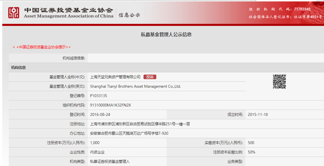 北京恒信通支付牌照延期_盛付通支付牌照_支付通pos有支付牌照么