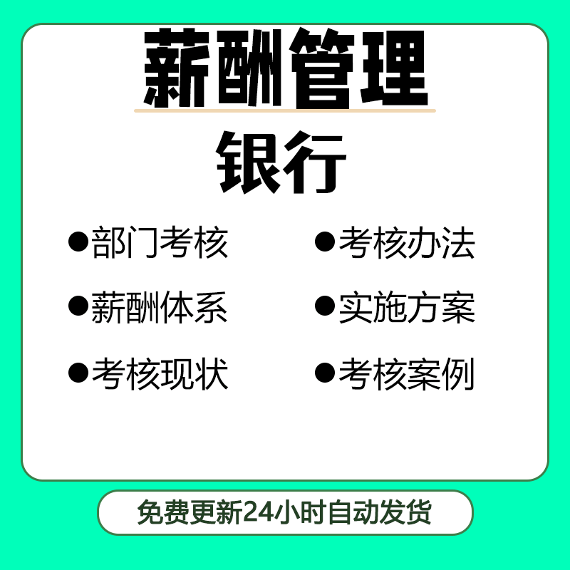 北京恒信通支付牌照延期_支付通牌照_盛付通支付牌照