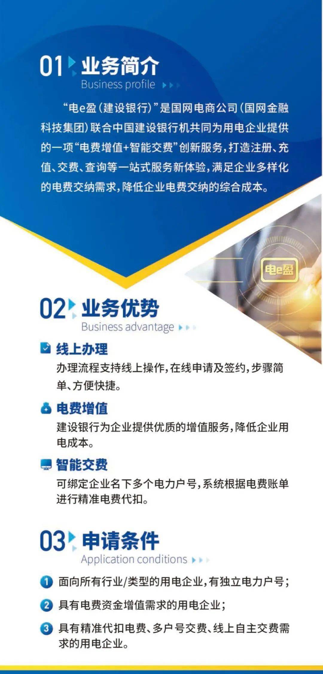 恒信通pos机免流量费_电信先锋卡 免流量费_拉卡拉pos机一年45元流量费