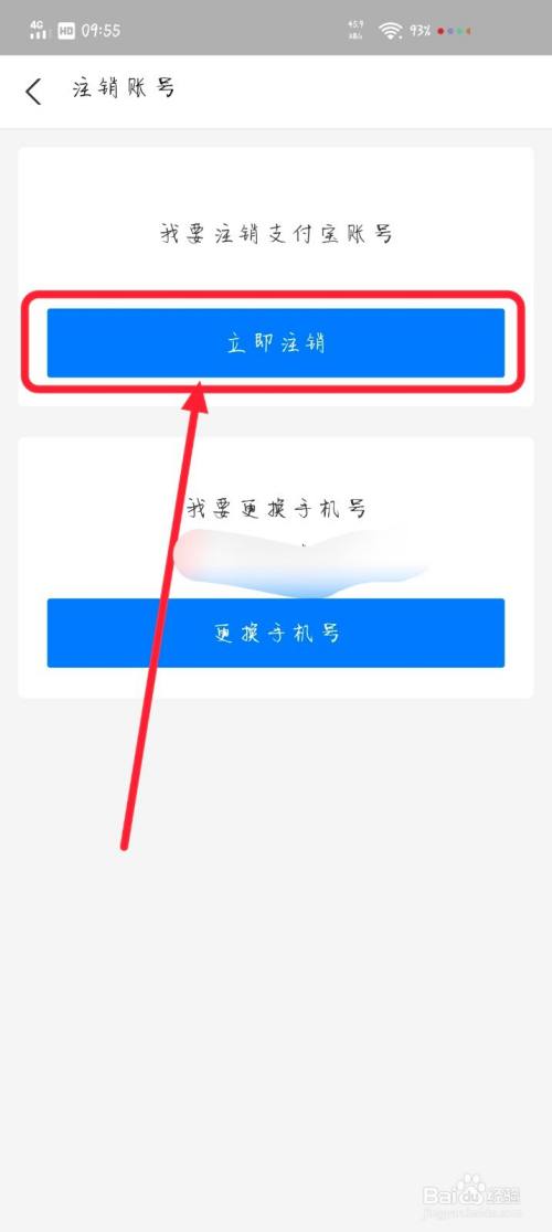 北京恒信通支付 易付通官网(通易付联网)