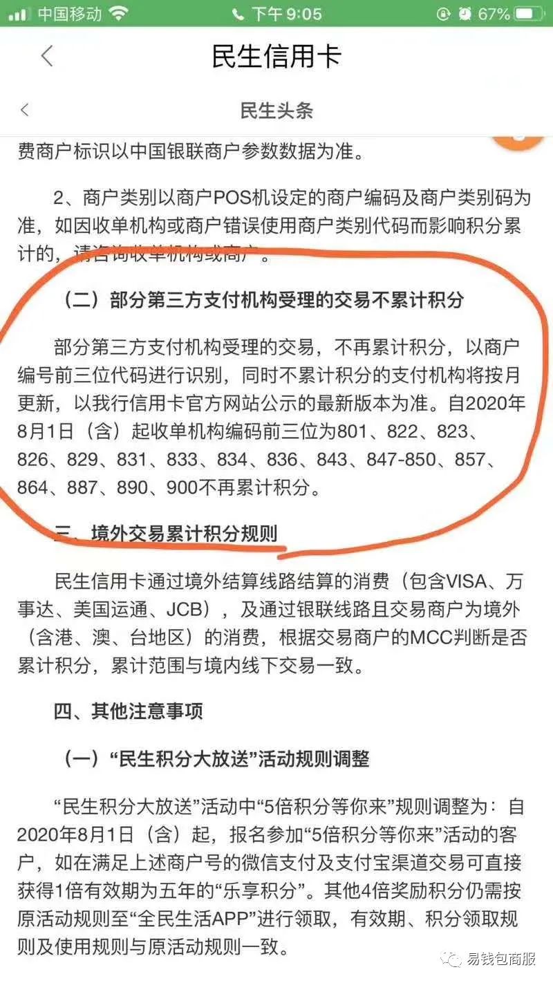 支付通是什么支付牌照_恒信通支付牌照_支付通支付牌照图片