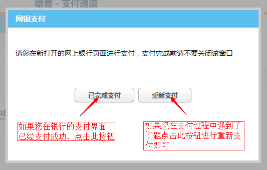 北京理房通支付科技有限公司**_北京恒信通支付电话_北京恒信钻石电话