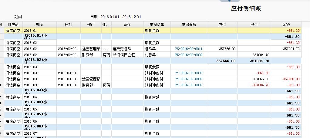 恒泰信通实业刷卡pos机 润银信pos机的公司在哪(通刷pos机是哪家公司)