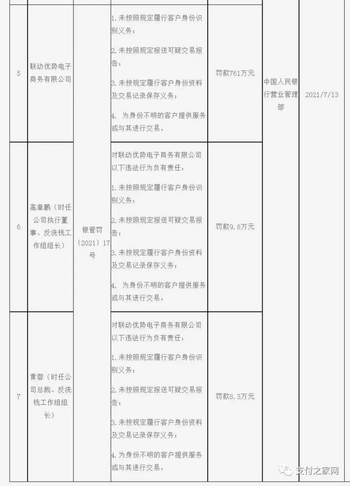 在哪办微信支付扫码牌_恒信通支付码牌_武汉恒信亿通物流有限公司