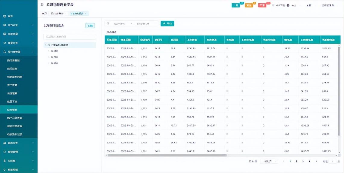 恒信通pos机免流量费_免流量费**_手机上网免流量费