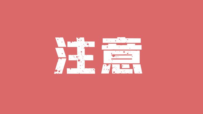 银盛通支付公司_北京恒信通支付公司地址_北京百诚恒信装饰工程有限责任公司