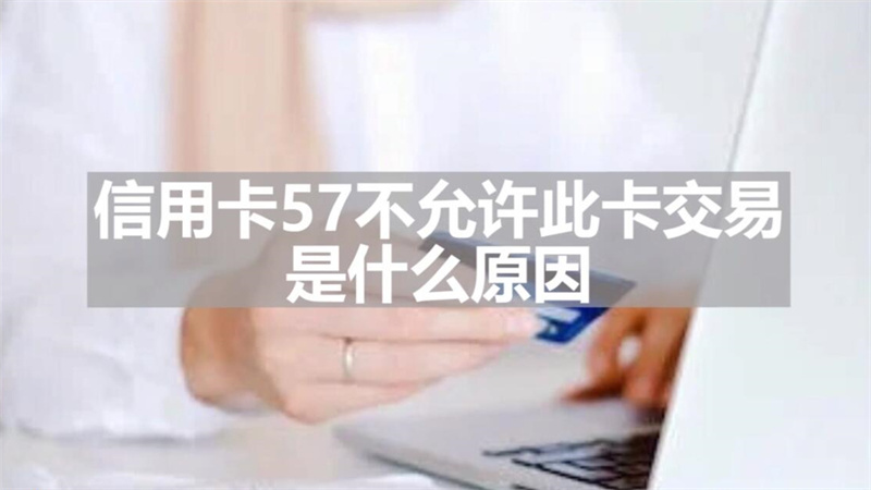 支付通mpos扫码额度_支付宝网商银行额度是0_恒信通支付最高额度是什么