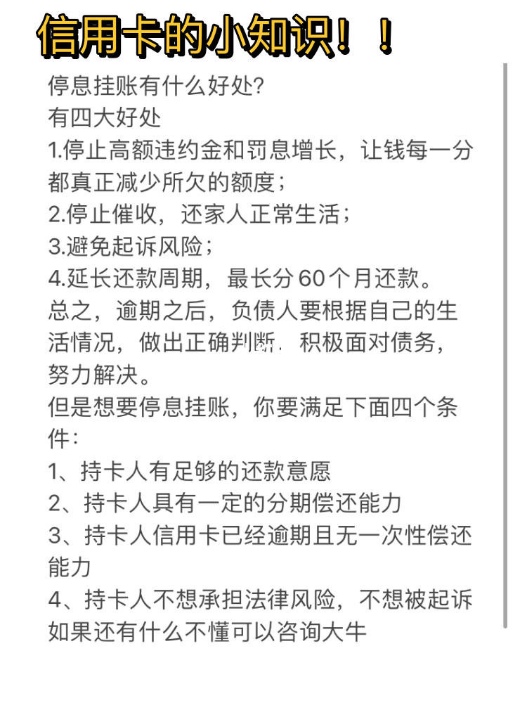 支付通mpos扫码额度_恒信通支付最高额度是什么_支付宝网商银行额度是0