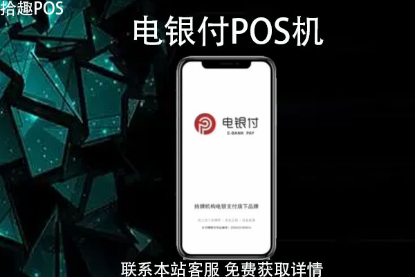 通付pos机怎么使用教程_腾讯财付通pos机_恒信通pos机怎么使用