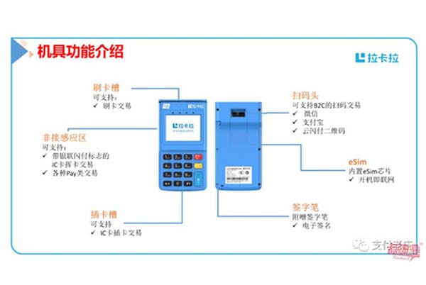 会员宝pos机费率多少合适_会员宝pos机费率多少