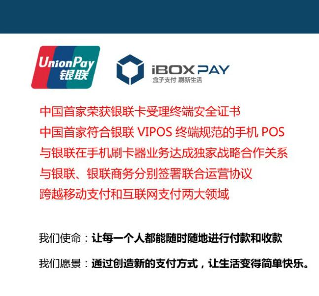 恒信通pos机免流量费 中国十大POS正规排行？介绍当前中国市场上排名前十的正规POS机品牌