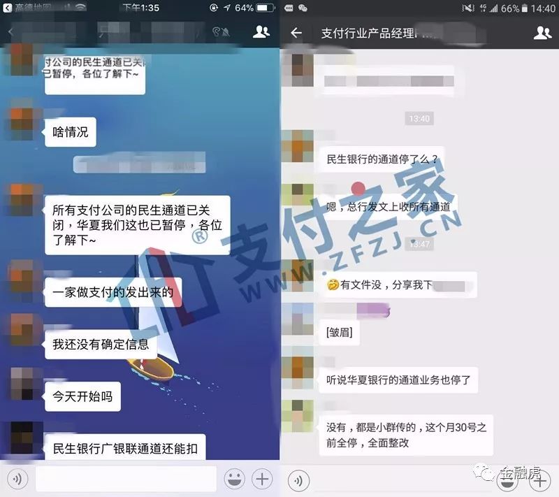 怎么关闭财付通支付_支付宝怎么关闭财付通_恒信通支付通道关闭了