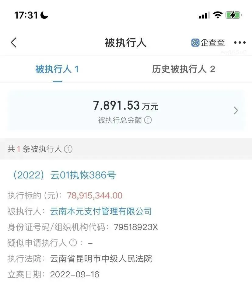 恒信通支付拍照_财付通支付和微信支付_支付通支付牌照到期