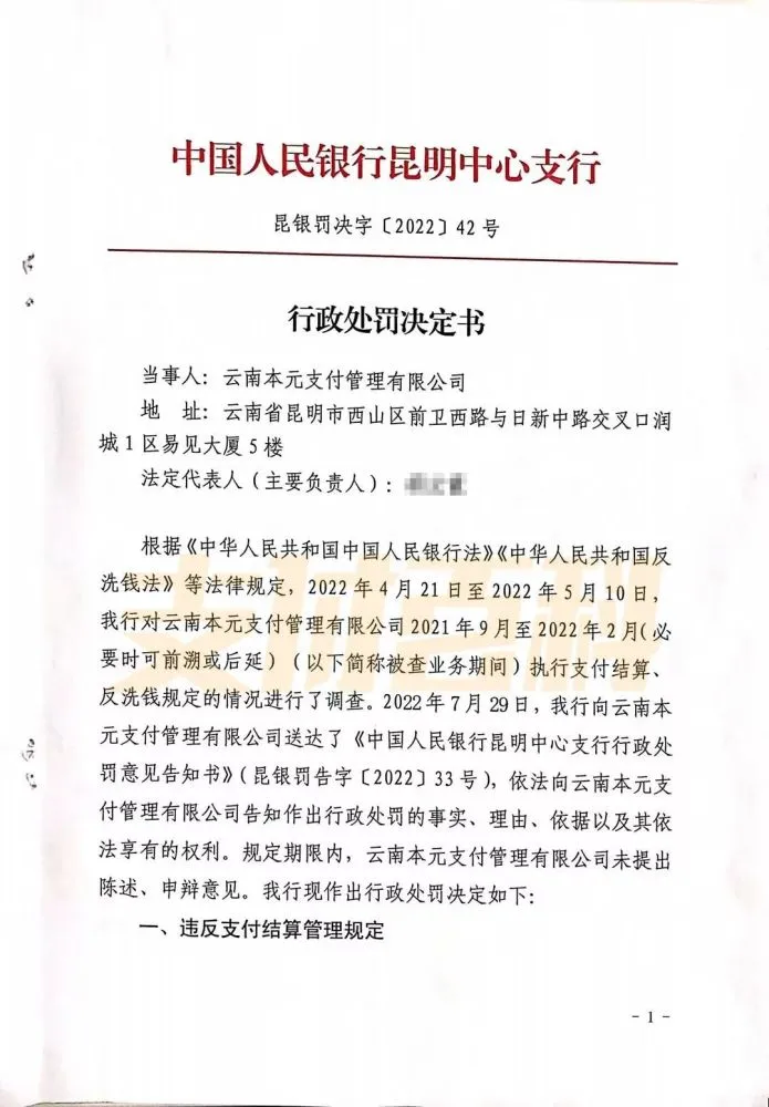 财付通支付和微信支付_恒信通支付拍照_支付通支付牌照到期