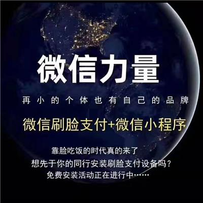 微信支付世纪恒通 【子恒说公众号87】-【微信支付15】-微信刷卡支付