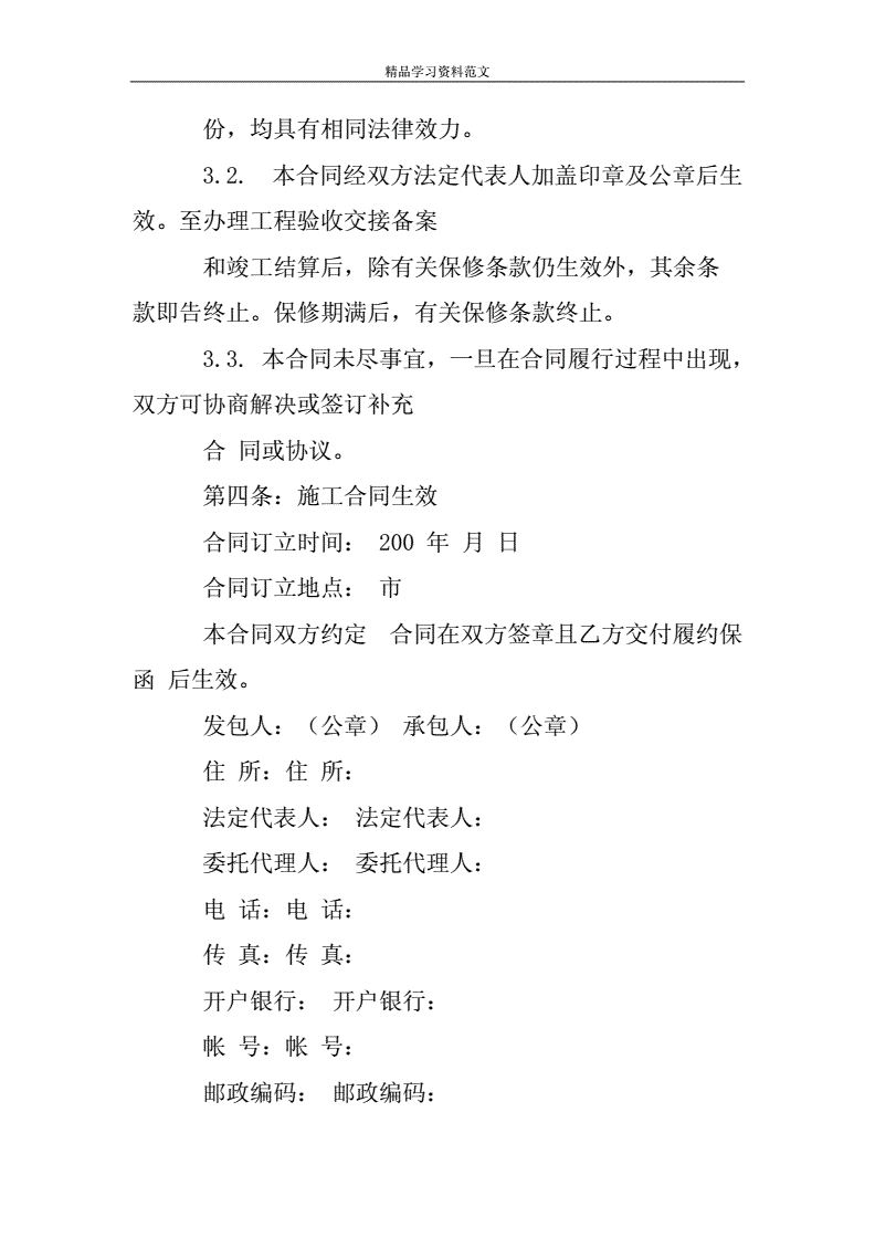 支付通支付牌照_恒信通支付代码_武汉恒信亿通物流有限公司