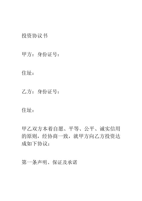 恒信通支付代码_武汉恒信亿通物流有限公司_支付通支付牌照