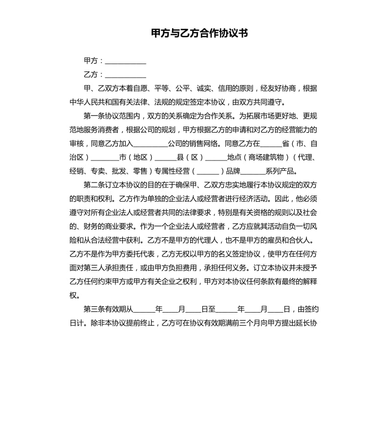 支付通支付牌照_武汉恒信亿通物流有限公司_恒信通支付代码