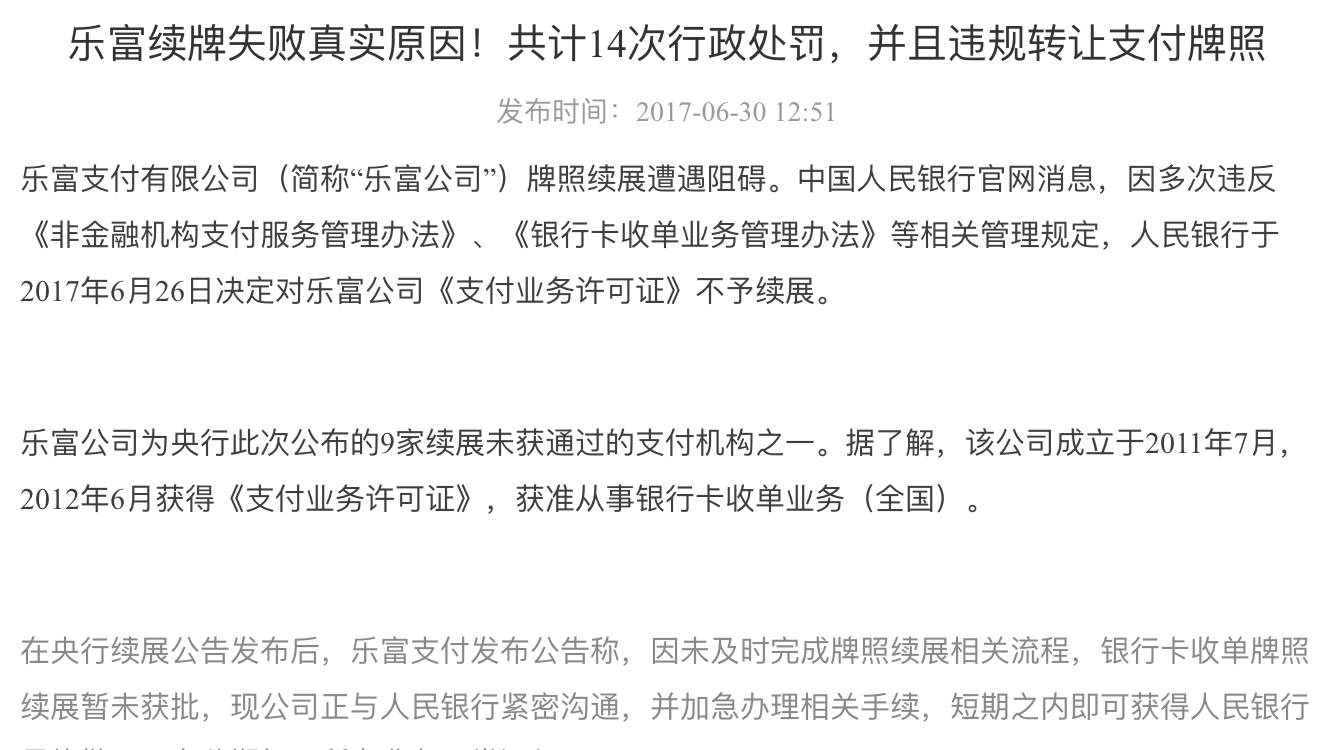 支付宝无线支付开通不了_恒信通开通支付宝_为什么中行开通网银往支付宝付款需支付宝实名认证