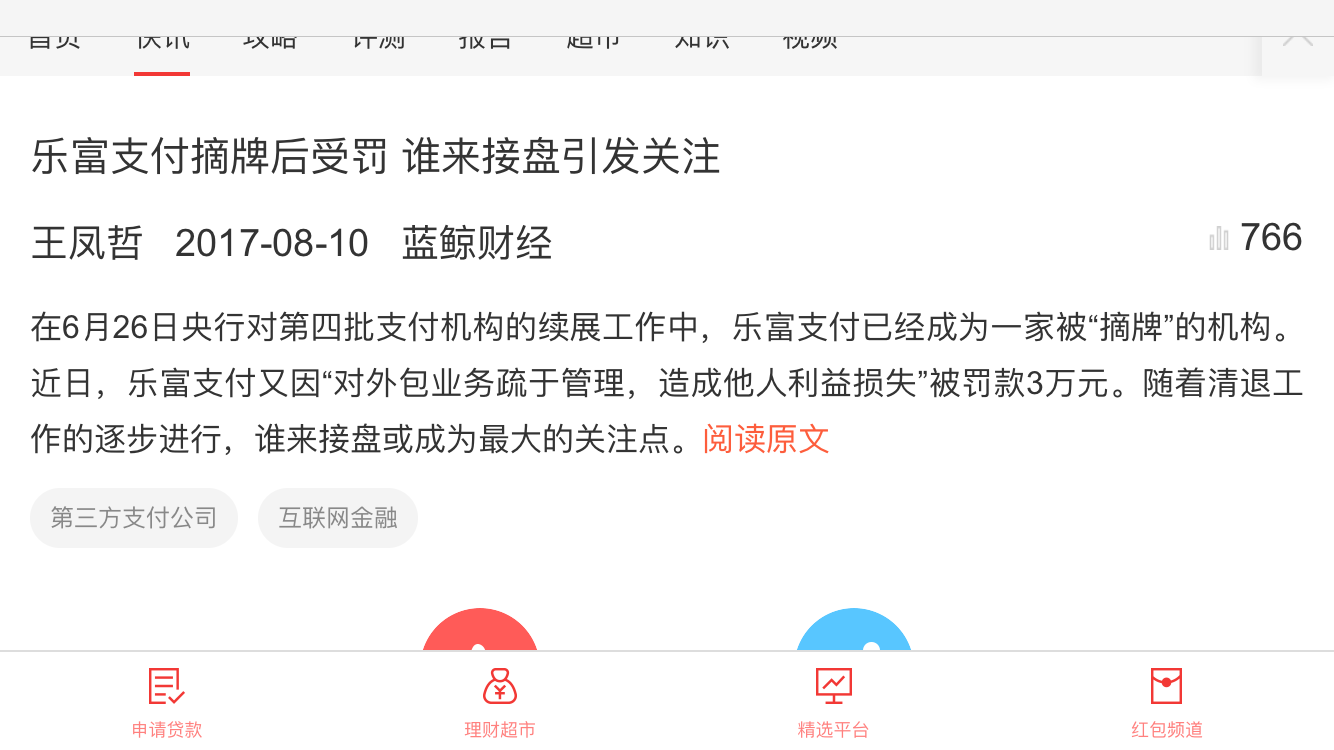 为什么中行开通网银往支付宝付款需支付宝实名认证_支付宝无线支付开通不了_恒信通开通支付宝