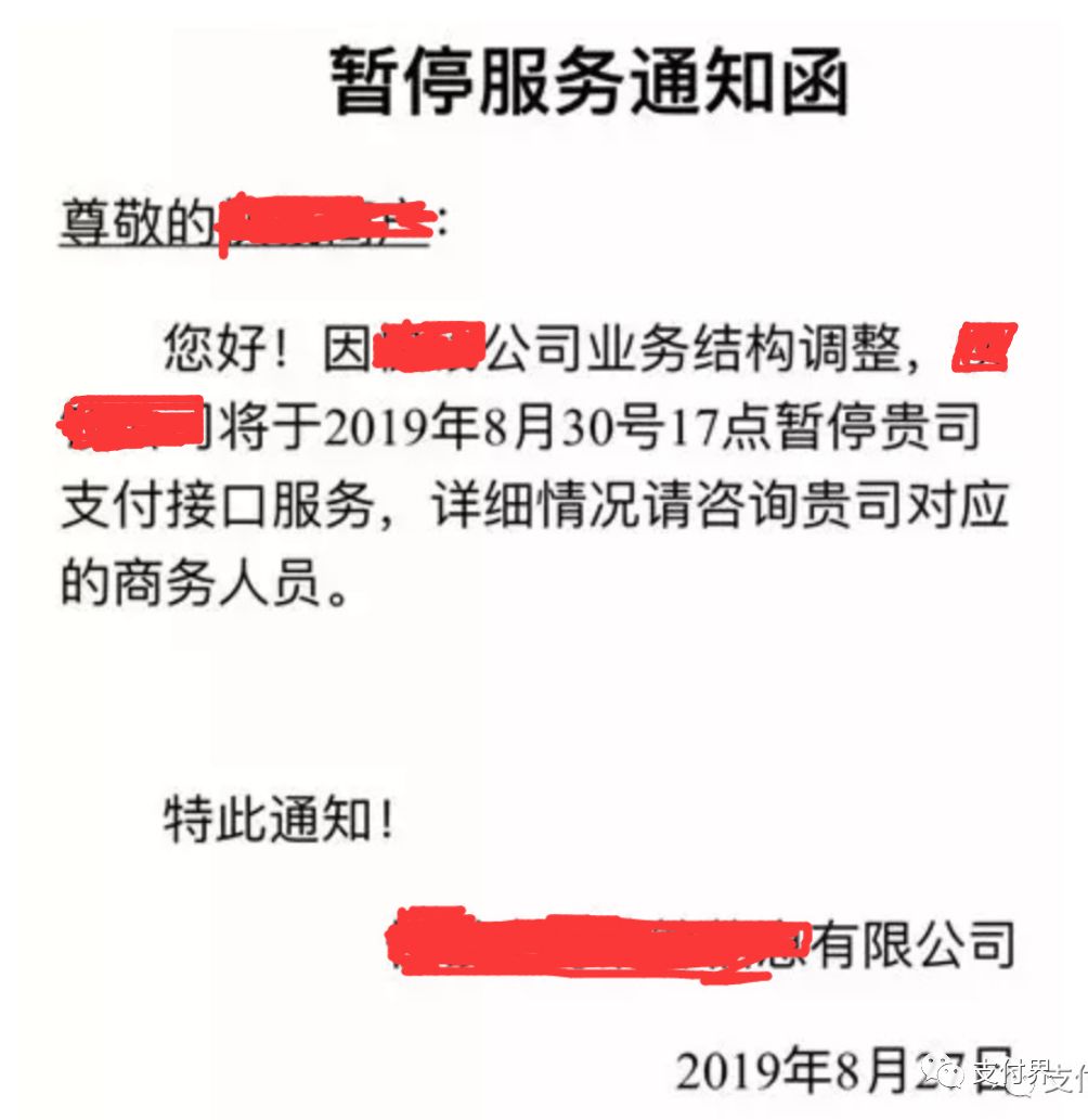 商标许可备案证_恒信通 支付业务许可证_支付宝与财付通业务模式