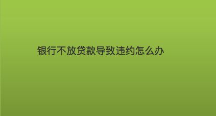 恒信通 支付业务许可证_商标许可备案证_支付宝与财付通业务模式