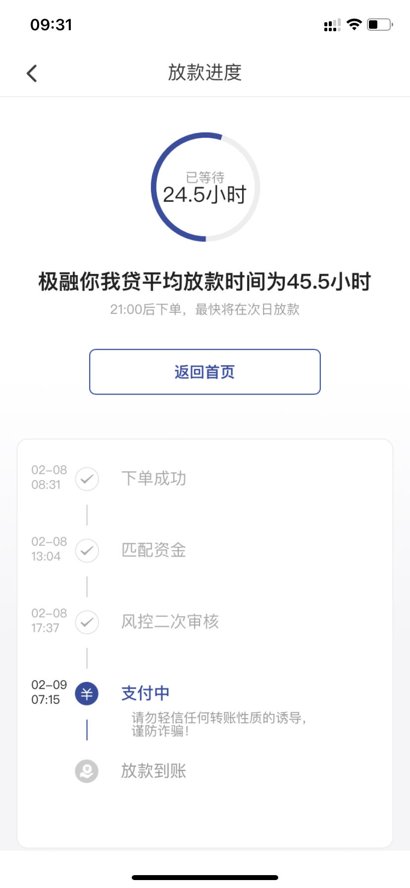 恒信通 支付业务许可证_商标许可备案证_支付宝与财付通业务模式