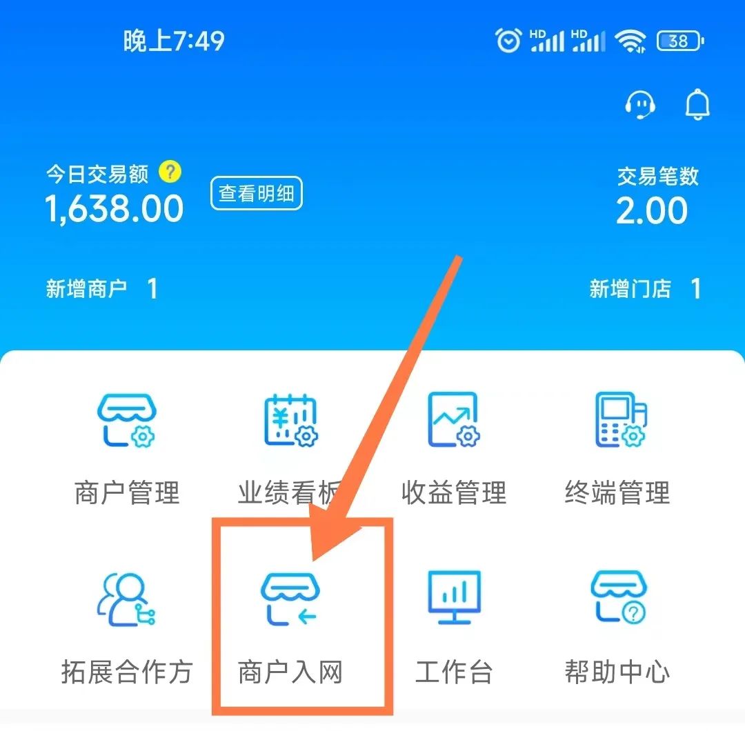 盛付通支付牌照_恒信通支付牌照图片_诚付通支付牌照