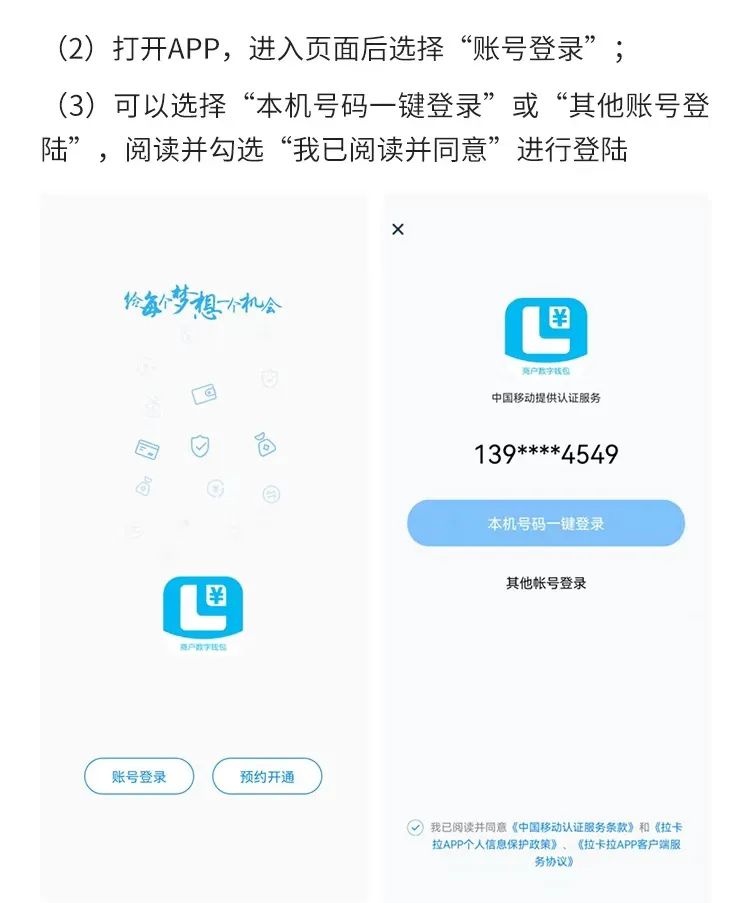 盛付通支付牌照_诚付通支付牌照_恒信通支付牌照图片