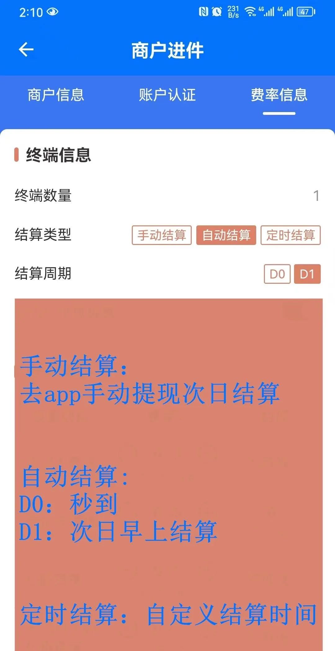 恒信通支付牌照图片_盛付通支付牌照_诚付通支付牌照