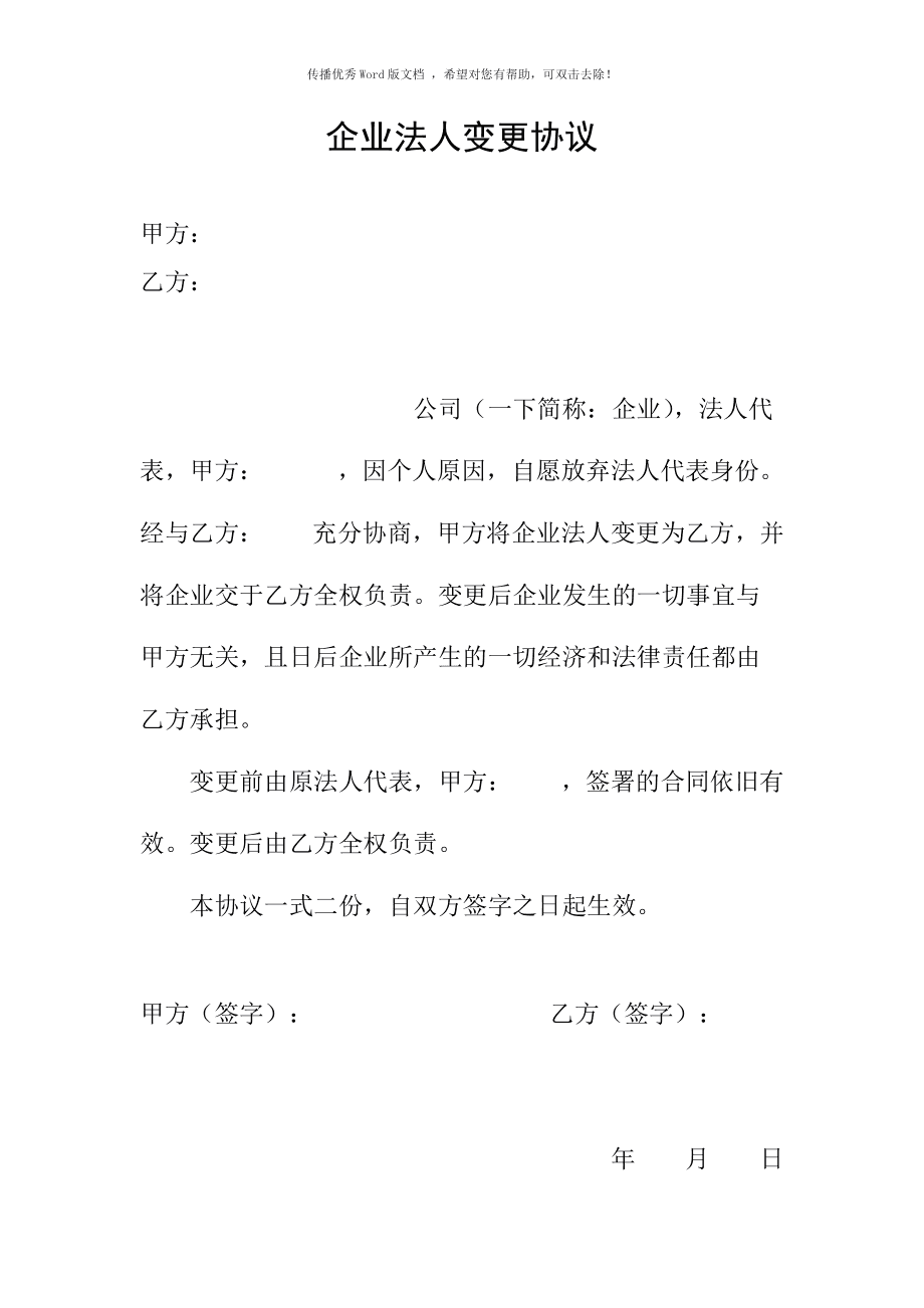 恒信通 支付业务许可证_经营港口理货业务许可_旅行社业务经营许可