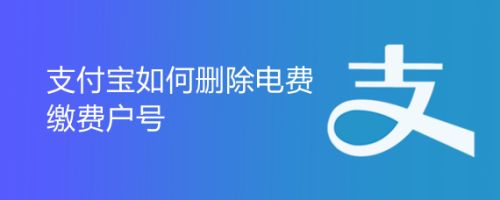 恒信通支付 北京易付通金服技术股份有限公司2019年半年度报告