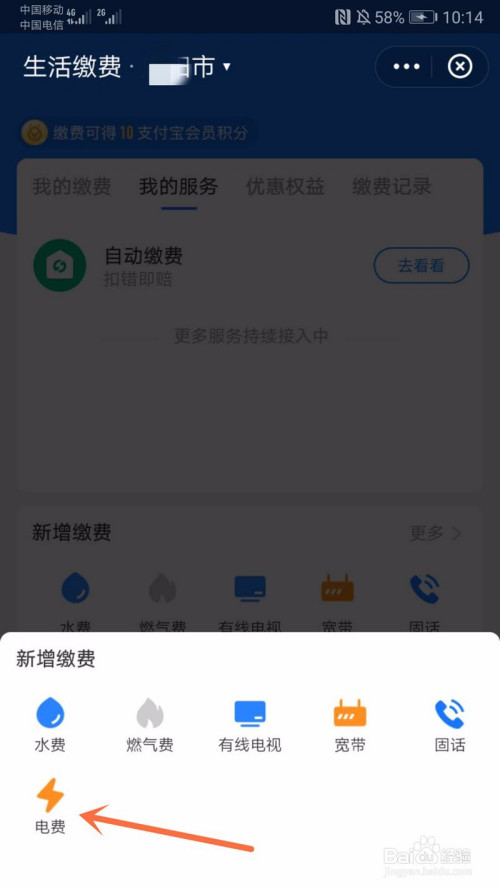 支付通支付牌照_恒信通支付_支付通支付牌照图片