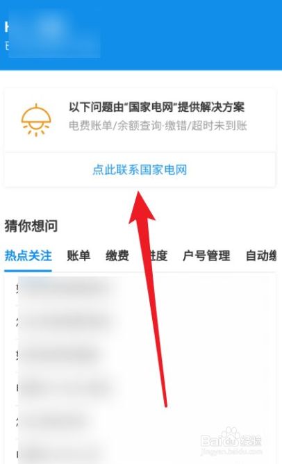 恒信通支付_支付通支付牌照_支付通支付牌照图片