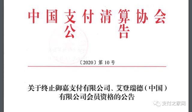 生意通支付牌照获批_恒信通支付牌照_支付通是什么支付牌照