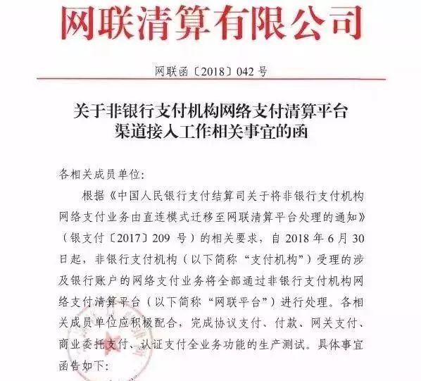 恒信通支付通道关闭了吗 银行将关闭第三方支付代扣通道：再不能强行自动续费了！