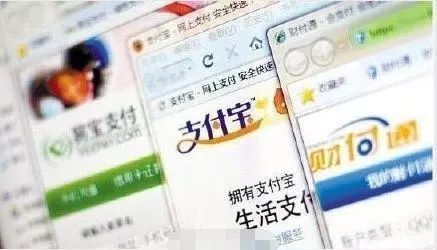 恒信通支付通道关闭了吗_支付宝支付通道商户申请_支付宝h5支付通道费率