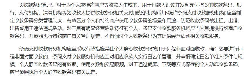 支付宝h5支付通道费率_恒信通支付通道关闭了吗_支付宝支付通道商户申请