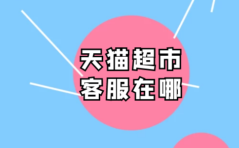 锋达通官方客服_指付通官方客服_恒信通支付公司官方客服