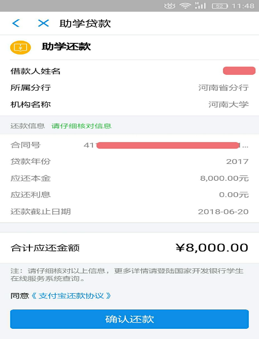 怎么关闭财付通支付_民生银行关闭支付通道_恒信通支付通道关闭了吗