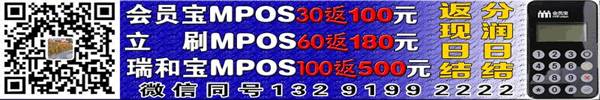 恒信通支付注册_支付通pos机怎么注册_支付通 支付宝