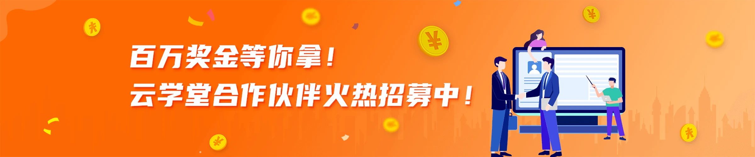 北京恒信通支付 适合北京恒信通电信服务有限公司的企业培训网