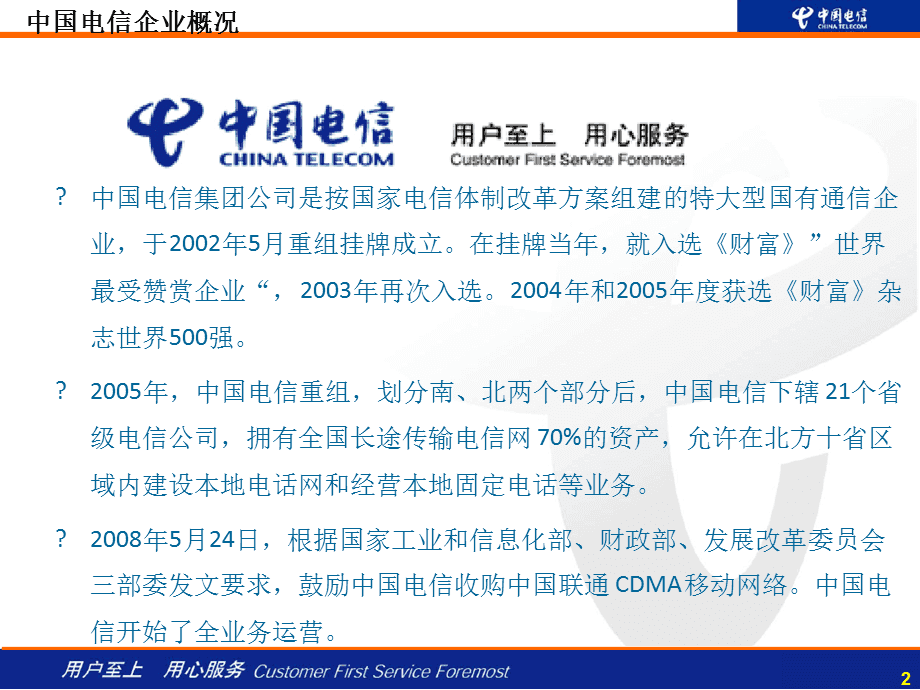 北京恒信通支付_北京理房通支付科技有限公司**_北京理房通支付安全吗