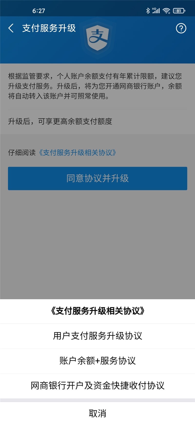 恒付通怎么开通微信支付_微信支付怎么给财付通充值_财付通与微信支付的关系