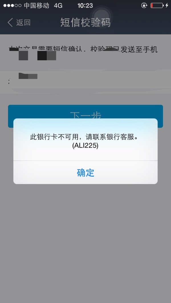 恒付通怎么开通微信支付_微信支付怎么给财付通充值_财付通与微信支付的关系