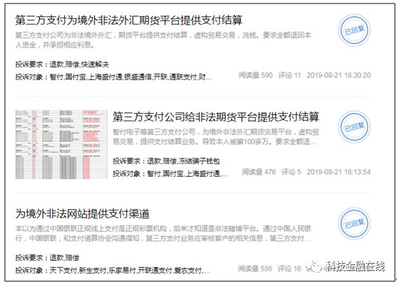 恒信通支付牌照落地省份 首张外资支付牌照落地 PayPal能否撼动支付宝和微信支付地位