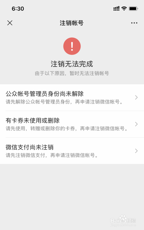 财付通 支付宝 盛付通_恒信通支付宝_了解支付宝,财付通,百付宝等的支付流程和功能的应用