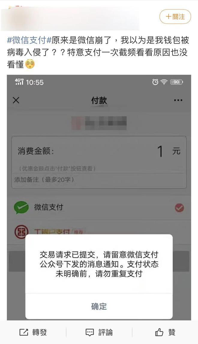 了解支付宝,财付通,百付宝等的支付流程和功能的应用_恒信通支付宝_财付通 支付宝 盛付通