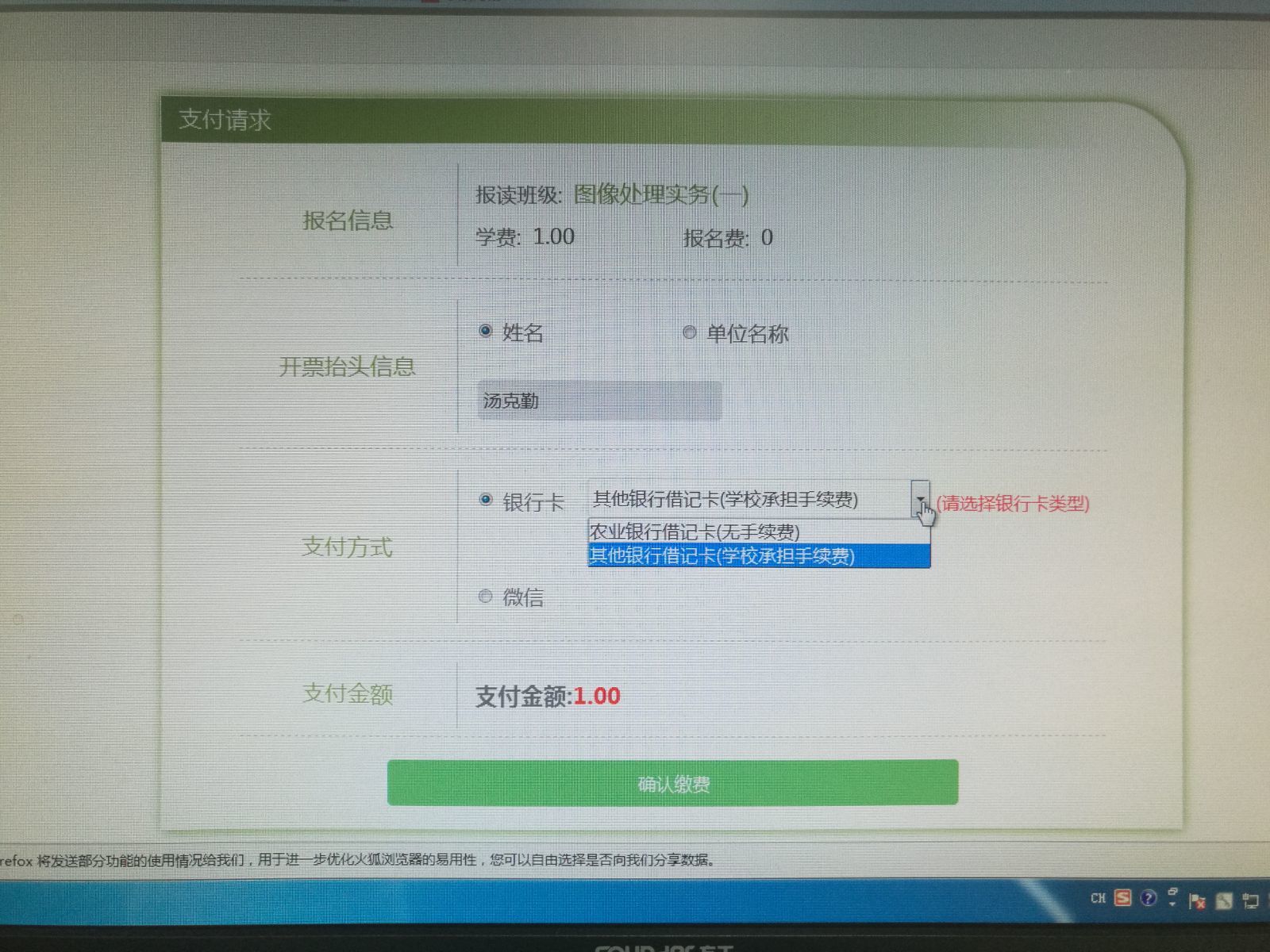 建造师注册查询_恒信通支付软件下载_建造师注册系统